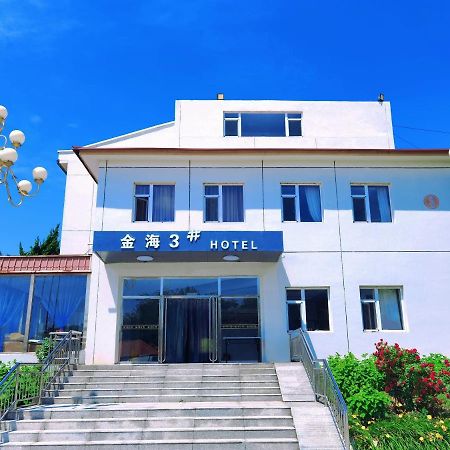 Beidaihe No. 3 Jinhai Qinhuangdao Exterior photo