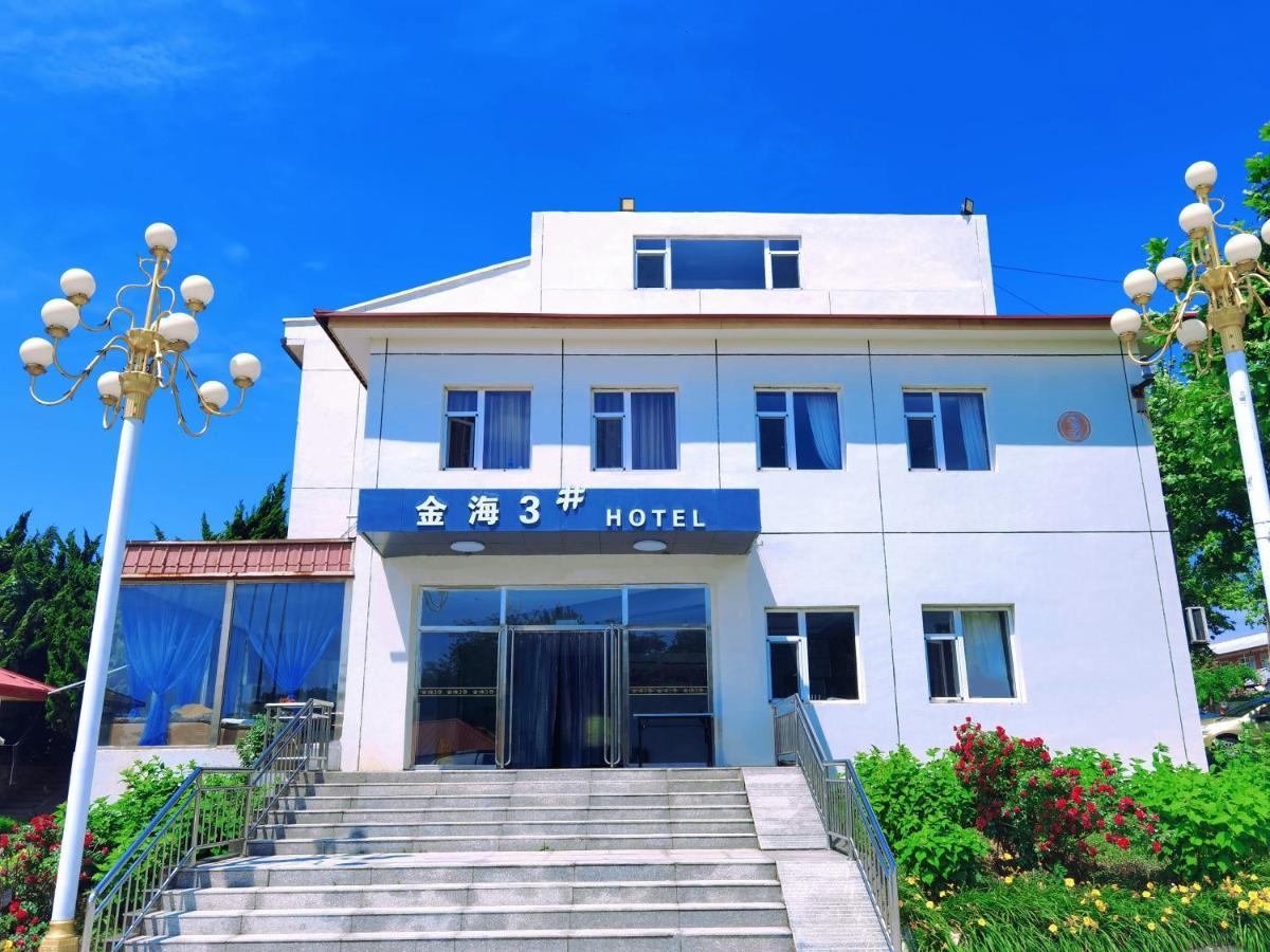 Beidaihe No. 3 Jinhai Qinhuangdao Exterior photo